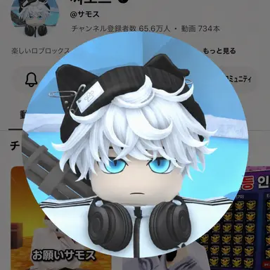 Profile image of サモス