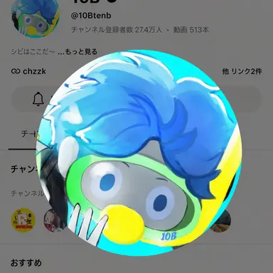 Profile image of 10B