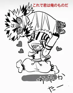 Profile image of 猗窩座