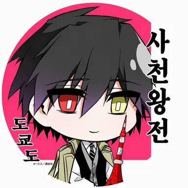 Profile image of 도쿄