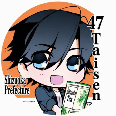 Profile image of Shizuoka