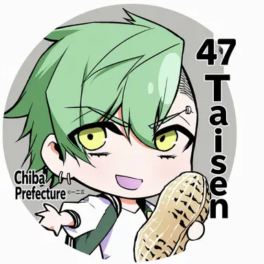 Profile image of Chiba