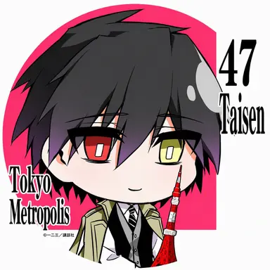 Profile image of Tokyo