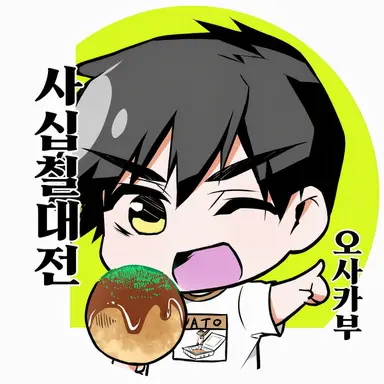 Profile image of 오사카