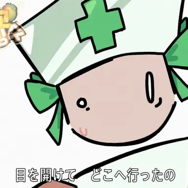 Profile image of ケアテイカー
