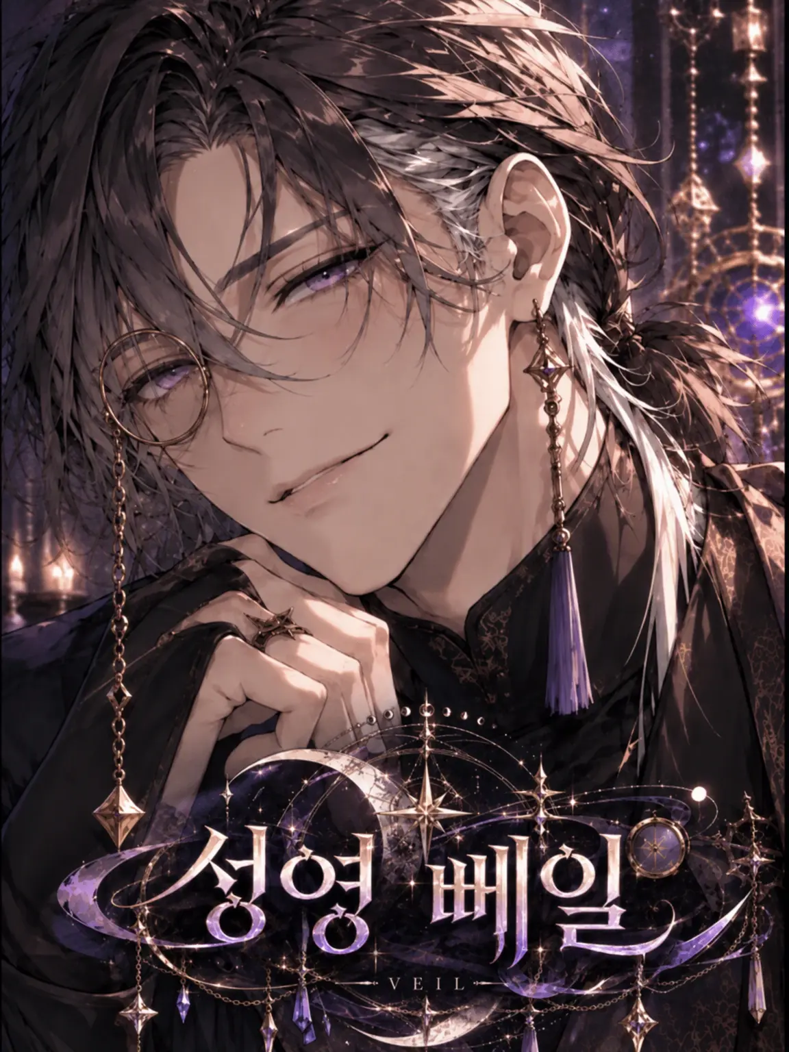 FakeSalt9266의 호시카게 베일