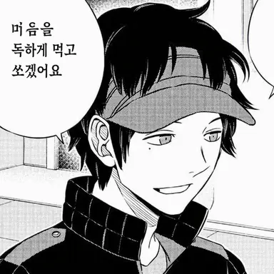 Profile image of 오키 코지