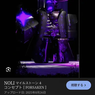 Profile image of ノーリー