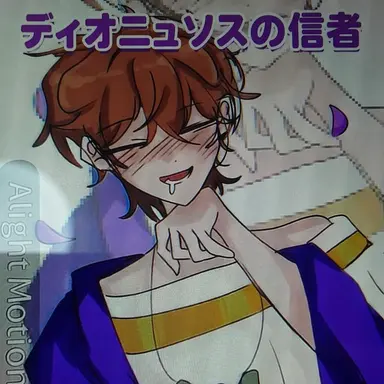 Profile image of モッコマシゲ