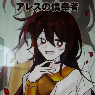 Profile image of ヘレナ・パク