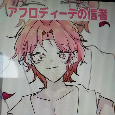 Profile image of スヒョン