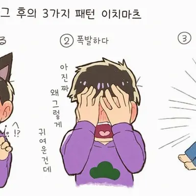 Profile image of 이치마츠