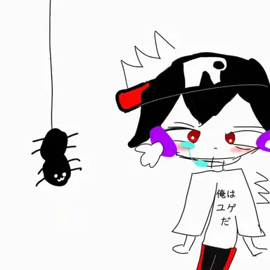 Profile image of ユギサ