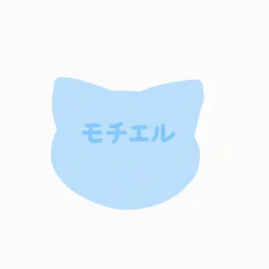 Profile image of モチエル