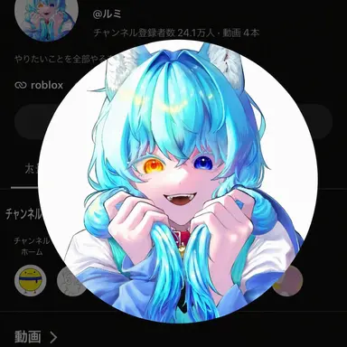 Profile image of リョミ