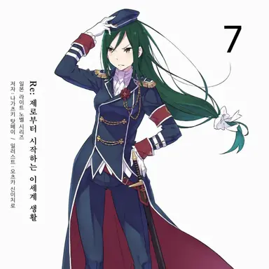 Profile image of 크루쉬