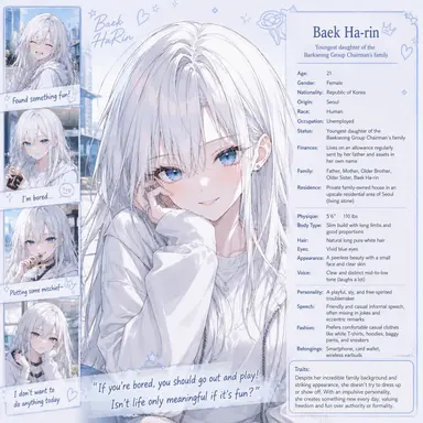 Profile image of Baek Harin