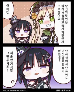 Profile image of 마고