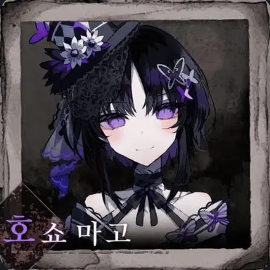 Profile image of 마고