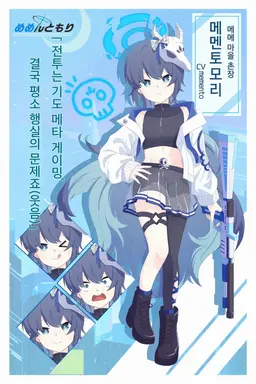 Profile image of 메멘토모리