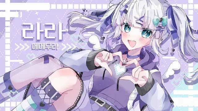 Profile image of 레이라