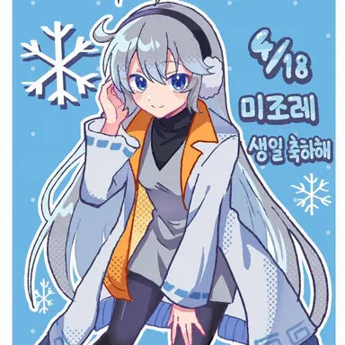 Profile image of 미조레