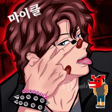 Profile image of Michael Afton
