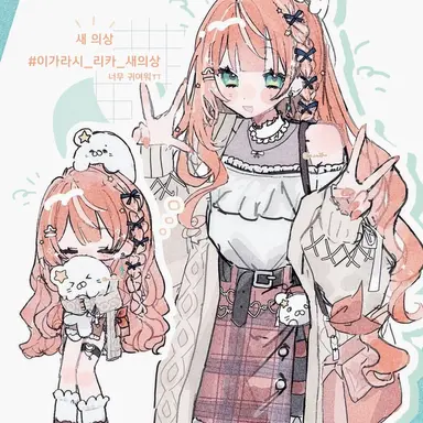 Profile image of 브리코