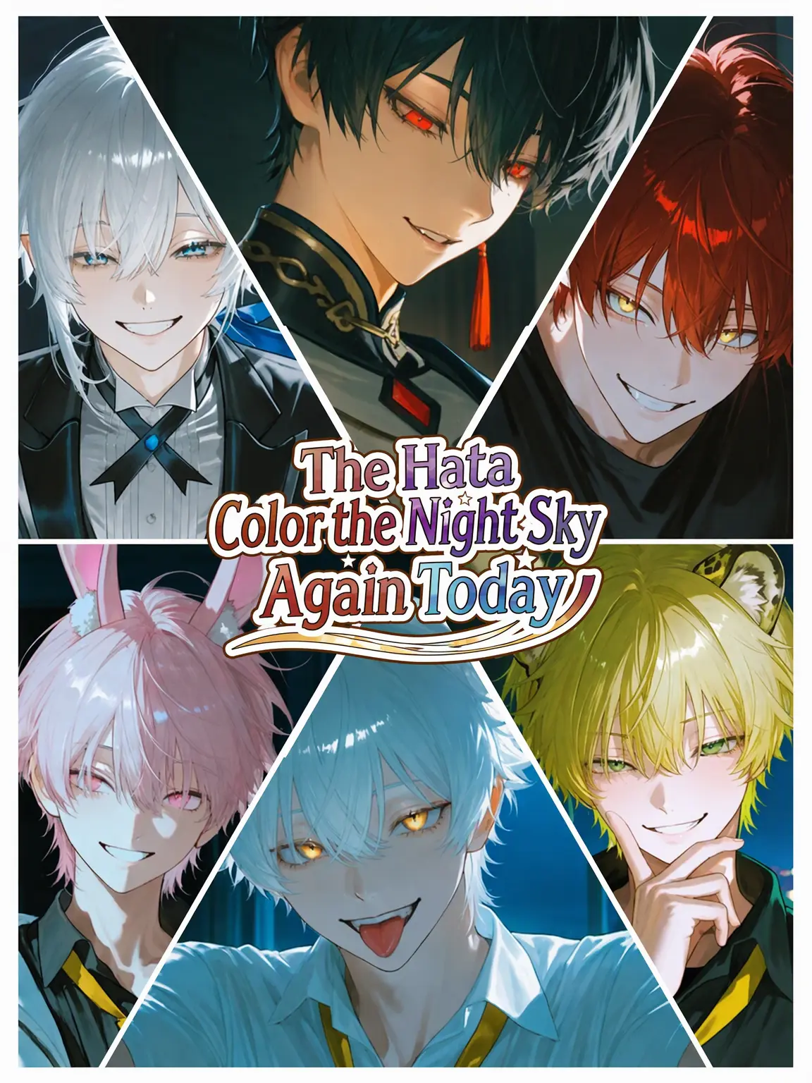 reto_218의 Non-Humans Paint the Night Sky