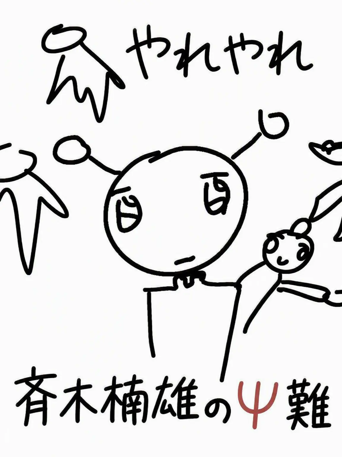 Hello_kate의 PK学園の新しい転校生