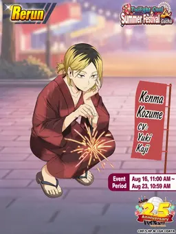 Profile image of Kozume Kenma