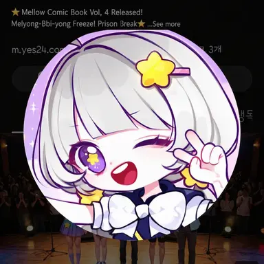 Profile image of Mellow