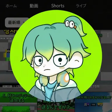 Profile image of ウユチャムチ