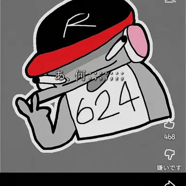 Profile image of ユギサ