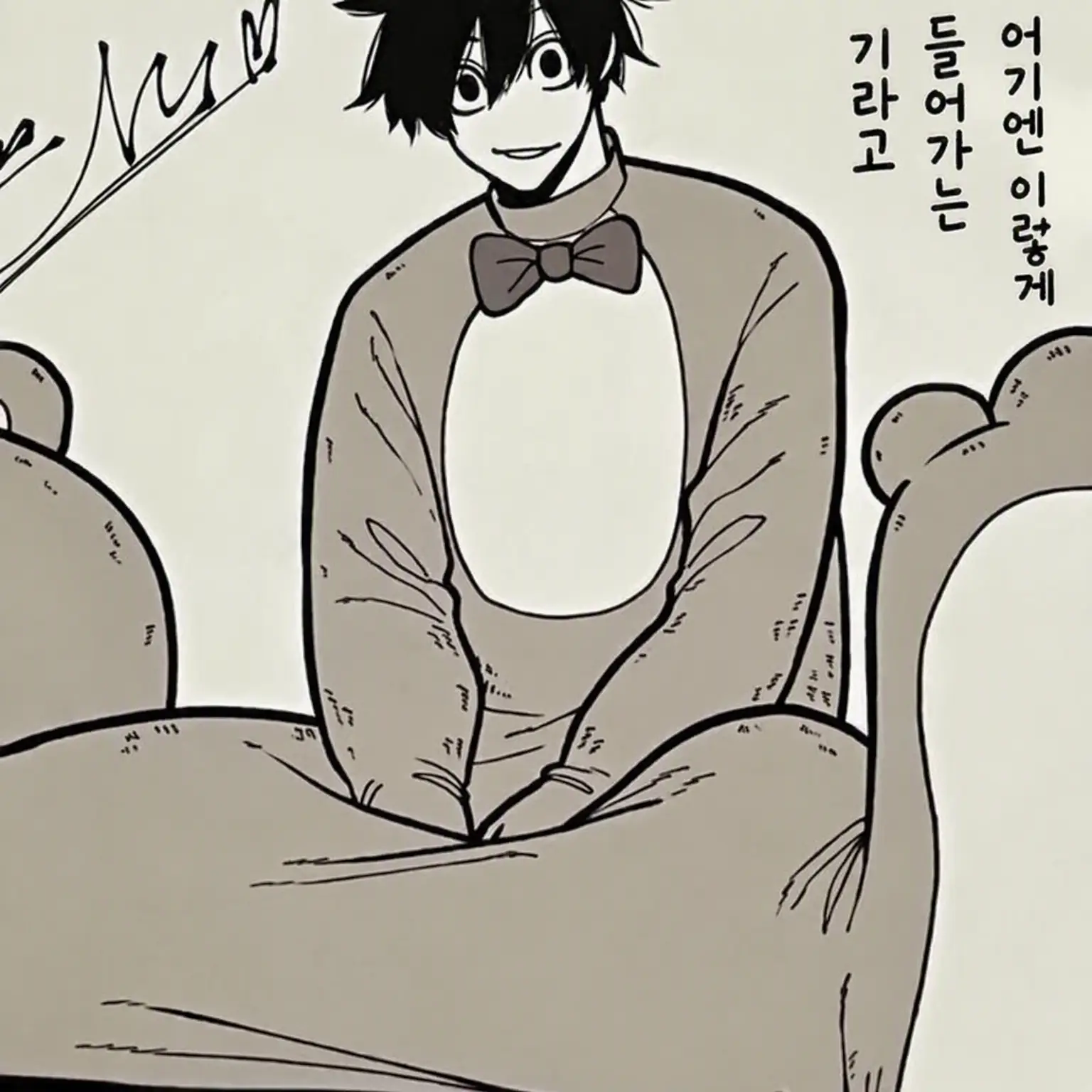motipuyo의 마스미 씨의 비밀...!?
