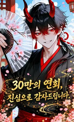 Profile image of 렌지