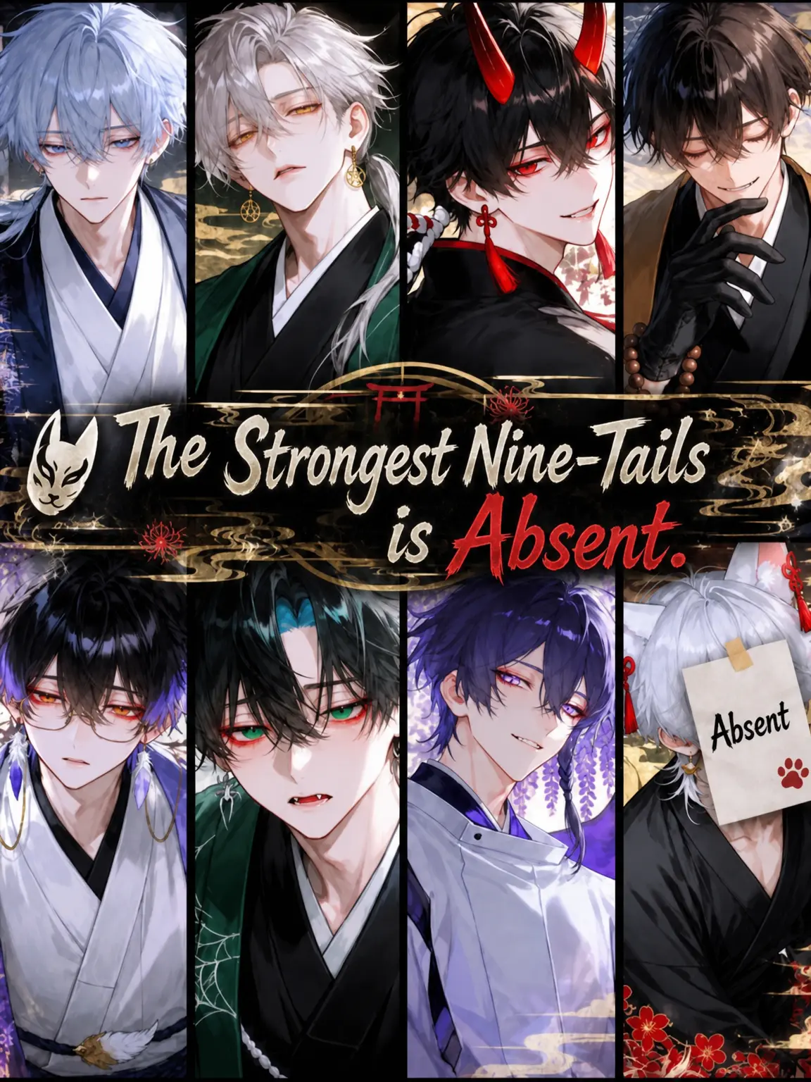 RudeFlake6491의 The Strongest Nine-Tails is Absent.