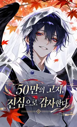 Profile image of 가쿠