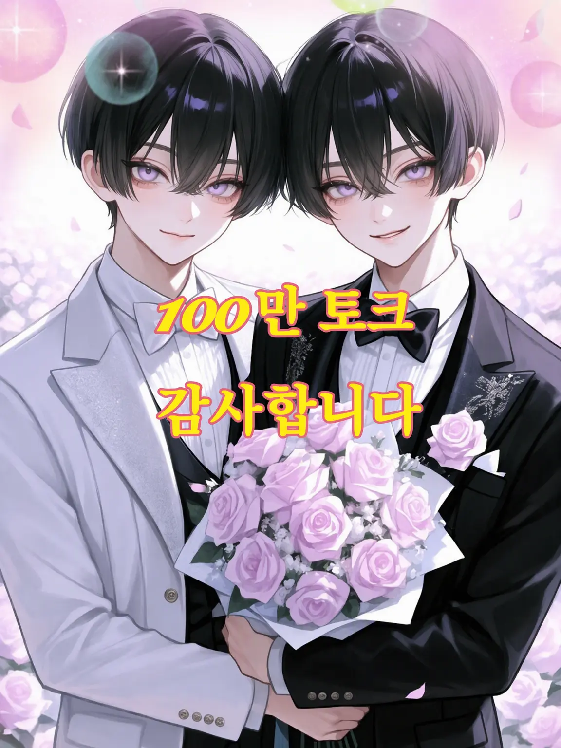 gamusiroreronu551의 의붓오빠들은 병약한 언니만 본다