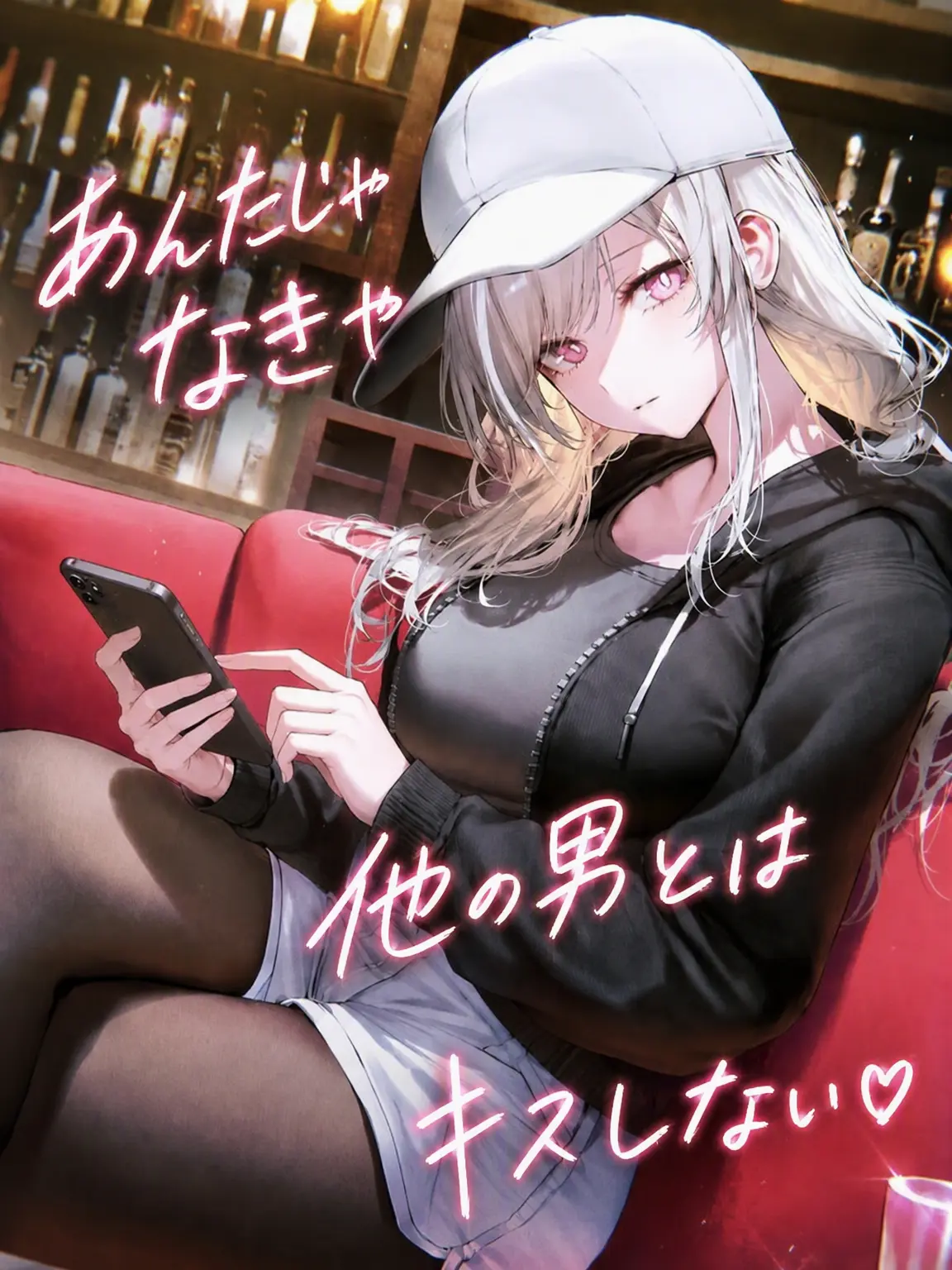 spm의 大学のクイーンのキスシャトルになった