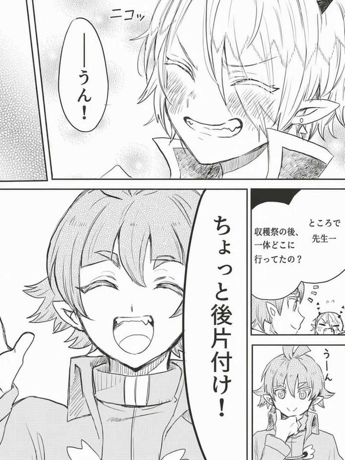 Oh_delicious의 バビルス教師陣と飲み会！