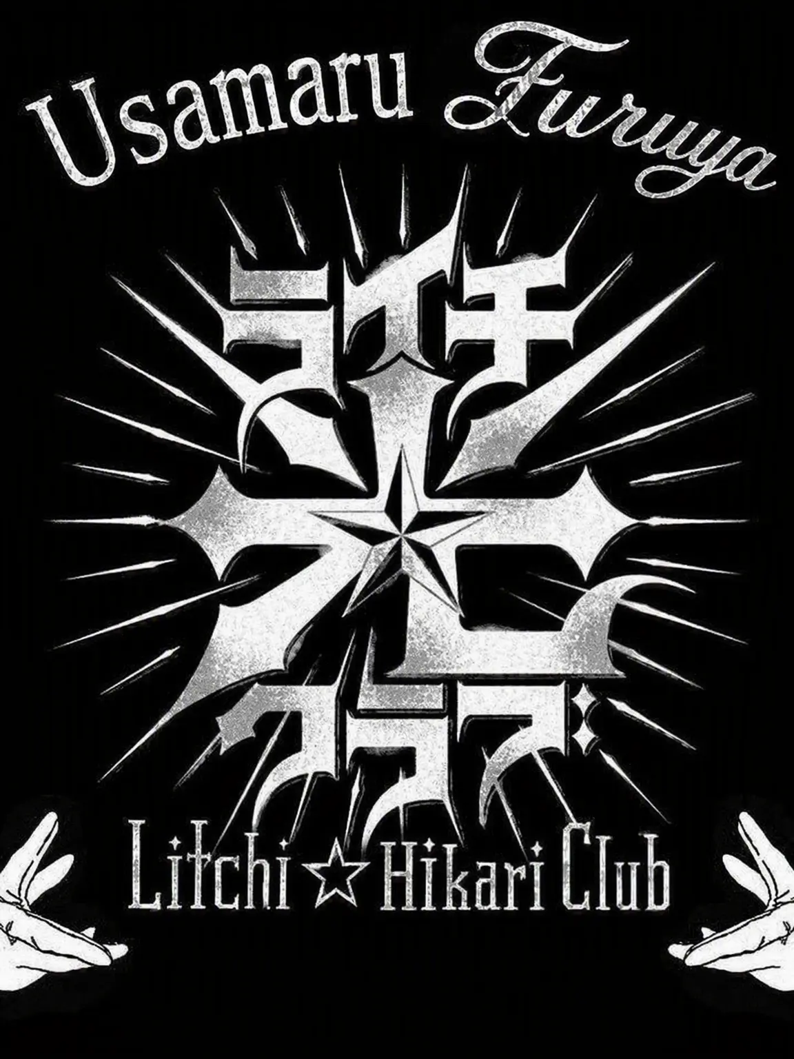 WarmBus2809의 Litchi Hikari Club