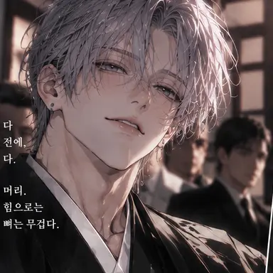 Profile image of 소우스케