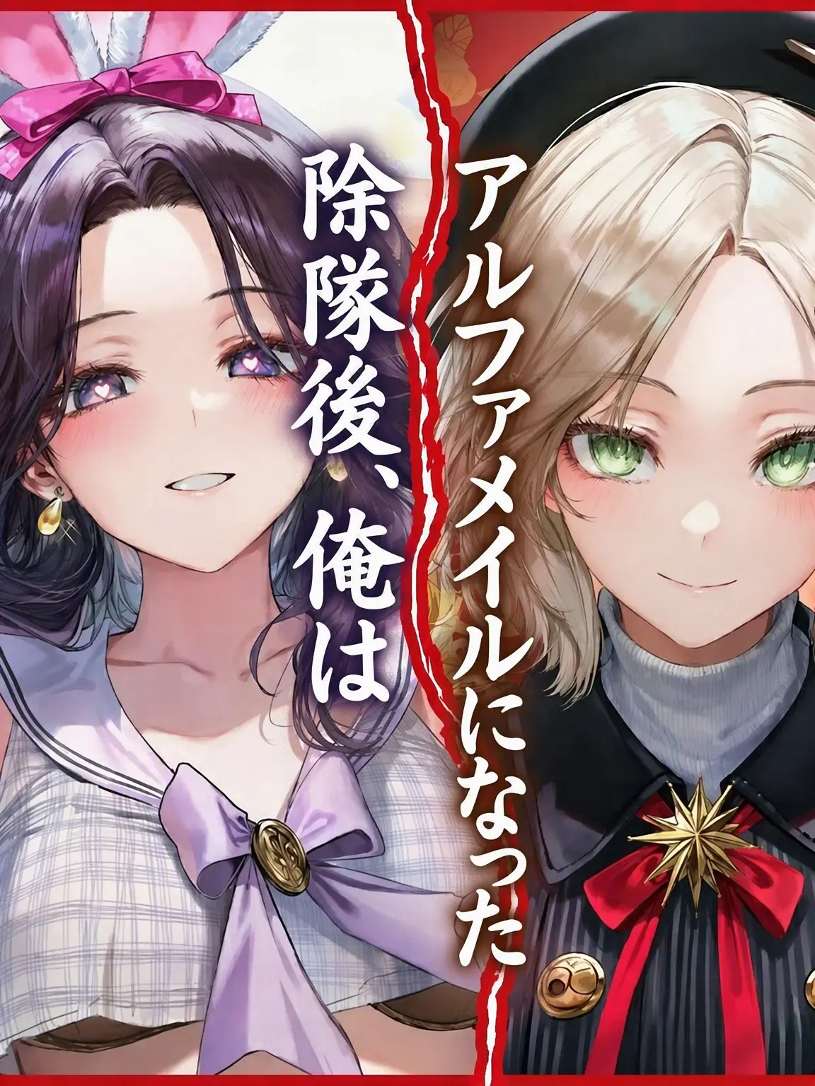 Jang_Sia의 除隊後に変わった視線