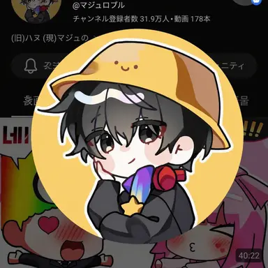 Profile image of マジュ