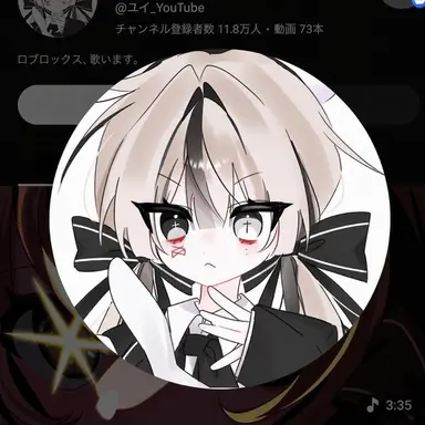 Profile image of ユイ