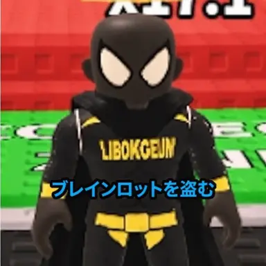Profile image of リ・ボックン