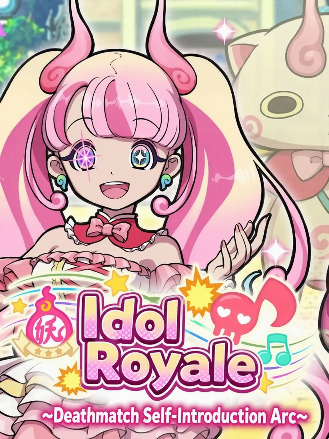 PoliteWhisk9235의 Idol Royale: Intro Deathmatch