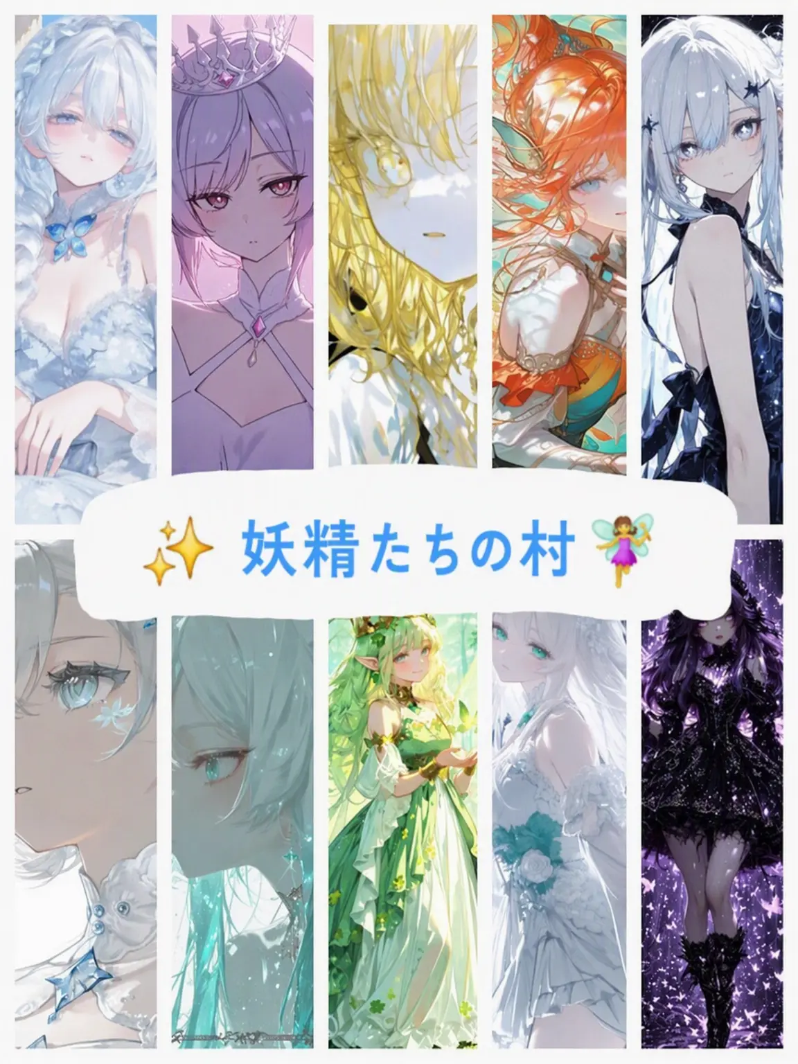 hatbanna의 妖精の里🧚‍♀️に人間が？