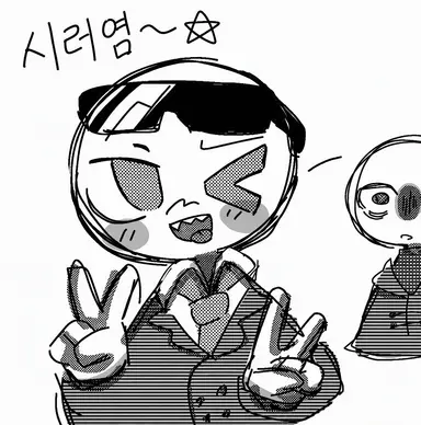 Profile image of 어니스트